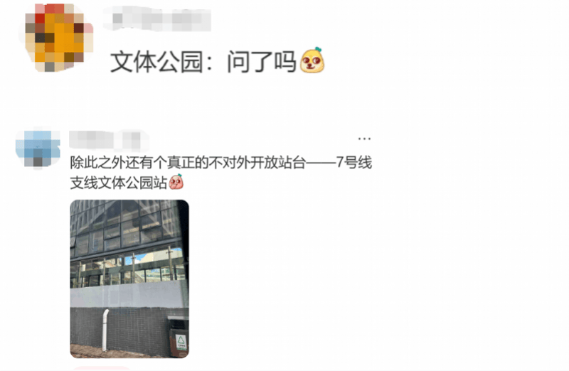 世界杯足球出租平台 _深圳两座地铁站被称“幽灵站”世界杯足球出租平台 ？官方回应背后原因