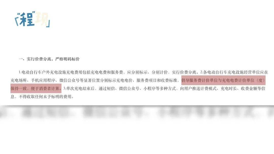 世界杯足球代理 _相隔2米世界杯足球代理 ，费用差3倍？很多人回头一查全是糊涂账！